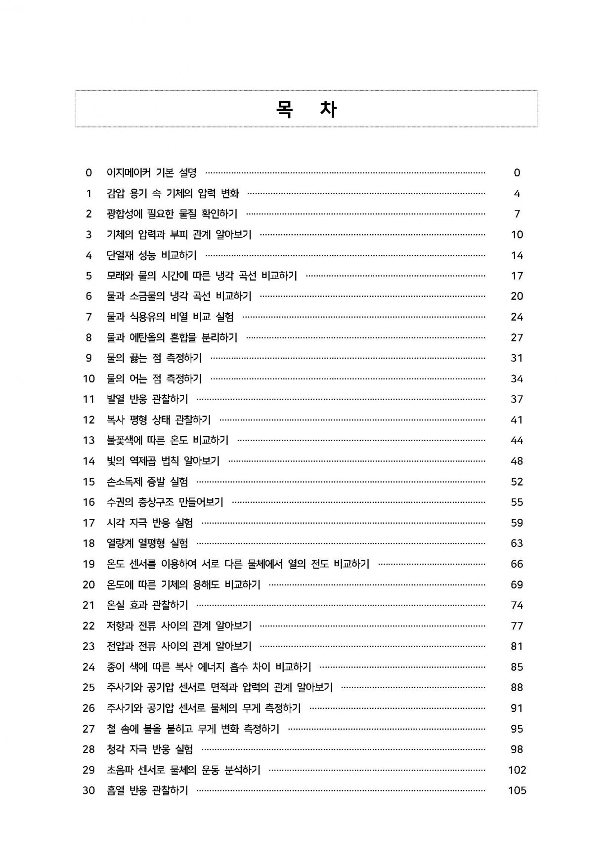 76a65743a9ad262c583449b72a66a4b9_1769659931_9531.jpg