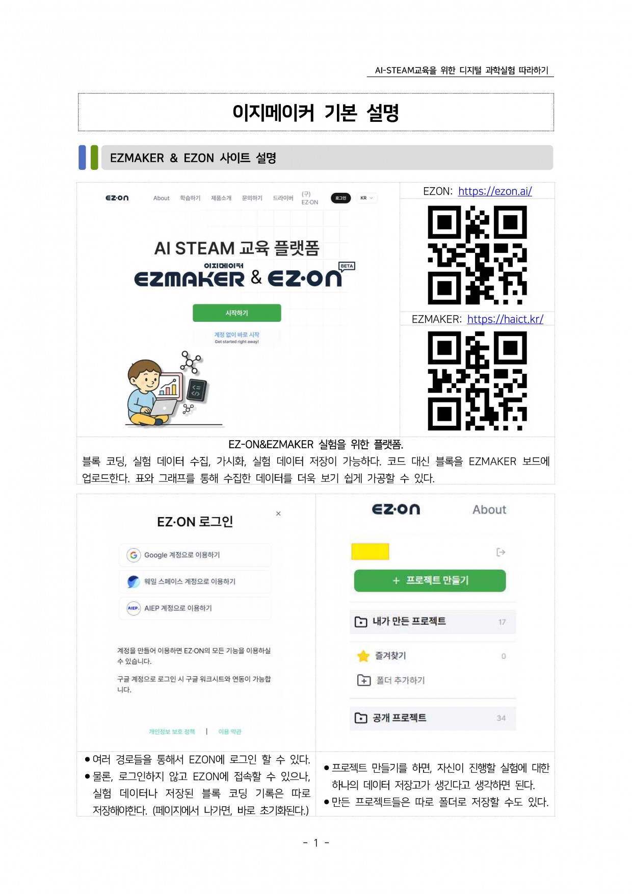 76a65743a9ad262c583449b72a66a4b9_1769659932_6823.jpg
